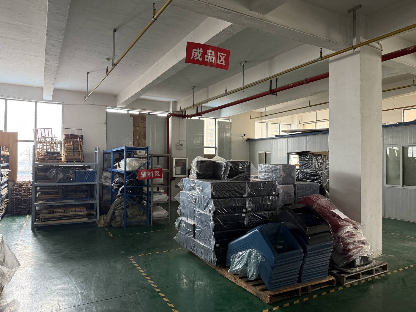 成品及辅料区